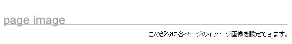 �C���[�W�摜